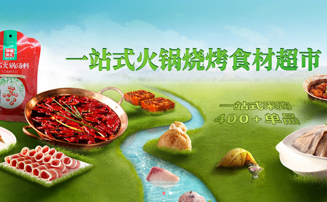 锅圈食汇可以开吗,投资前景如何 锅圈食汇可以开吗,投资前景如何