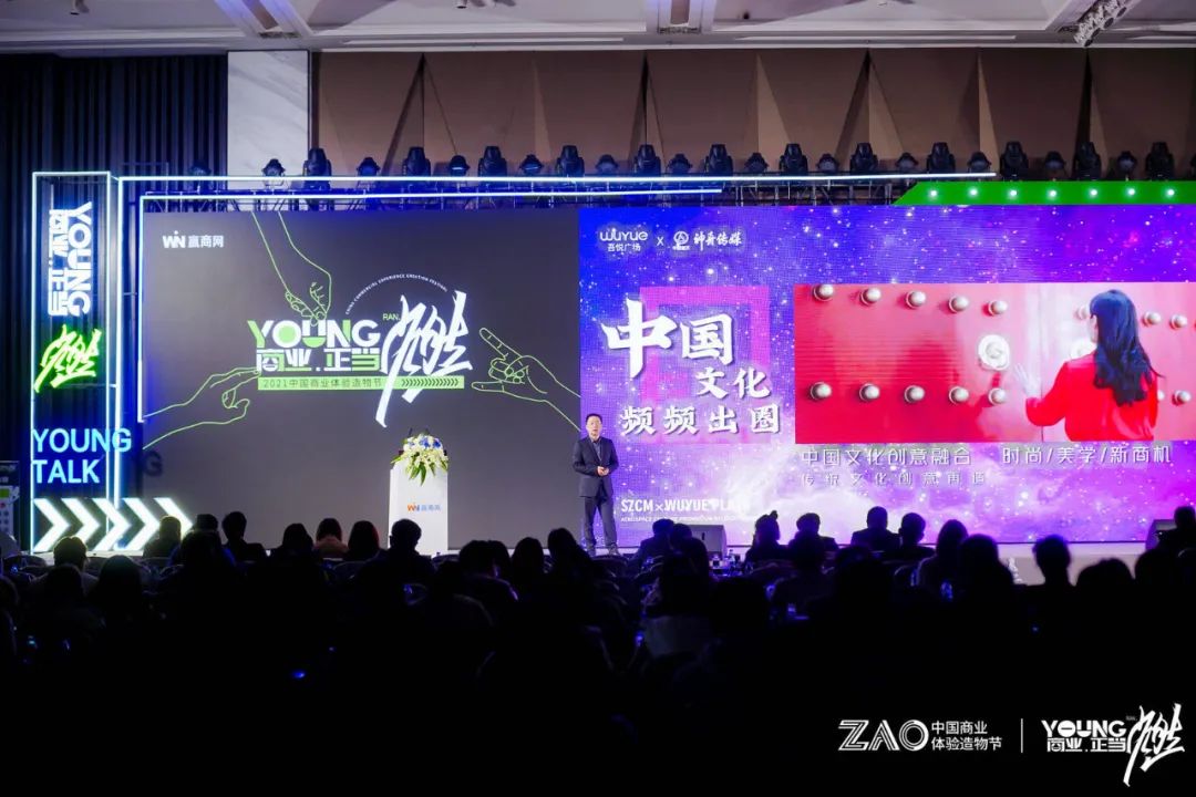 商业还能这样做？真有你的！