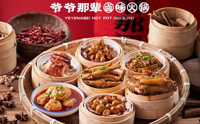 爷爷那辈卤味火锅怎么样 爷爷那辈卤味火锅怎么样