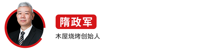 最强特训营!72小时餐饮创业马拉松即将开跑!