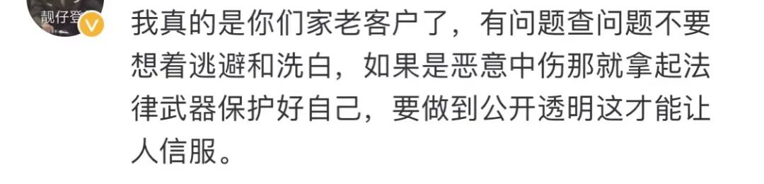 好欢螺螺蛳粉吃出虫卵?当地监管部门已介入调查