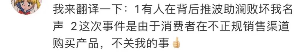 好欢螺螺蛳粉吃出虫卵?当地监管部门已介入调查