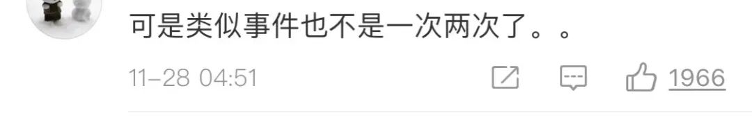 好欢螺螺蛳粉吃出虫卵?当地监管部门已介入调查