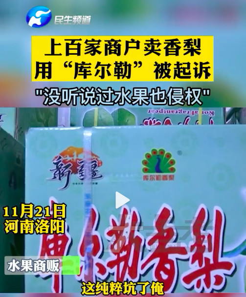 潼关肉夹馍协会终于道歉了,这流氓耍太久了