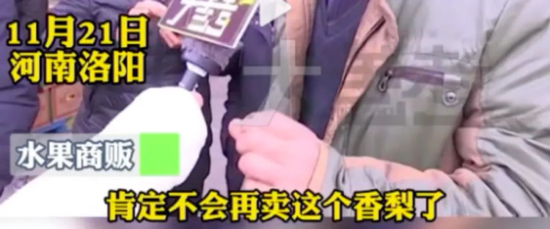 潼关肉夹馍协会终于道歉了,这流氓耍太久了