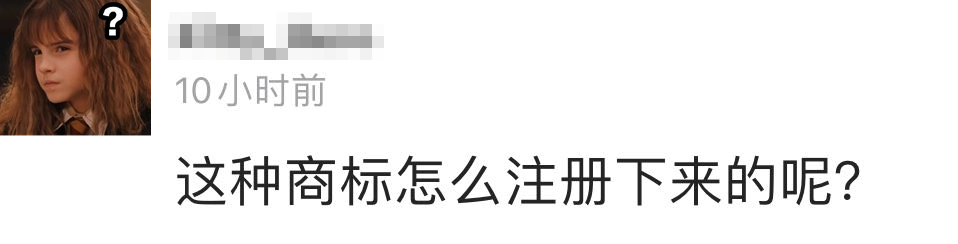 潼关肉夹馍协会终于道歉了,这流氓耍太久了