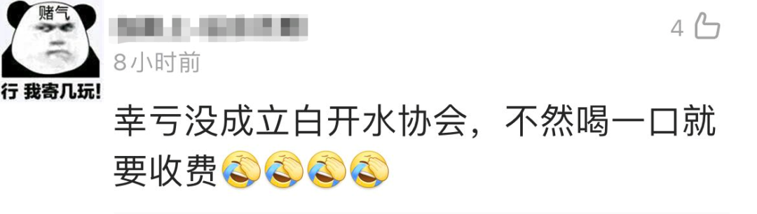 潼关肉夹馍协会终于道歉了,这流氓耍太久了