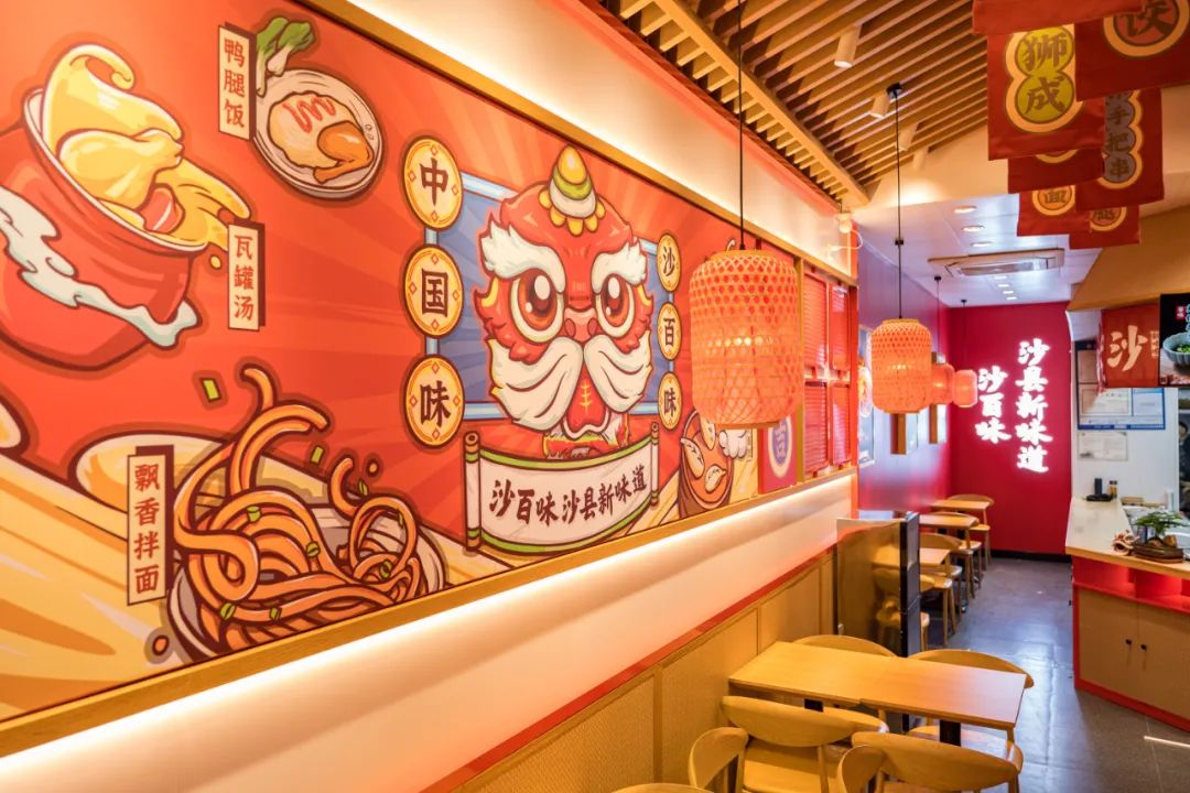 领跑沙县赛道,抢占万亿市场,沙百味率先提出“沙县新味道”