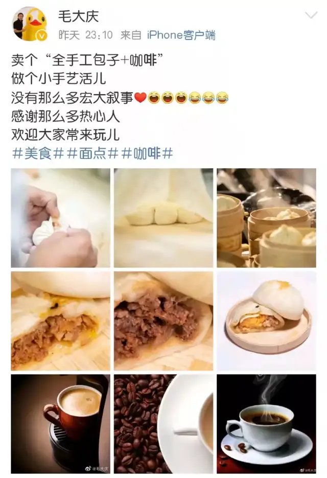 毛大庆、陆正耀、王波明开饭馆,大佬为何都看上了餐饮?