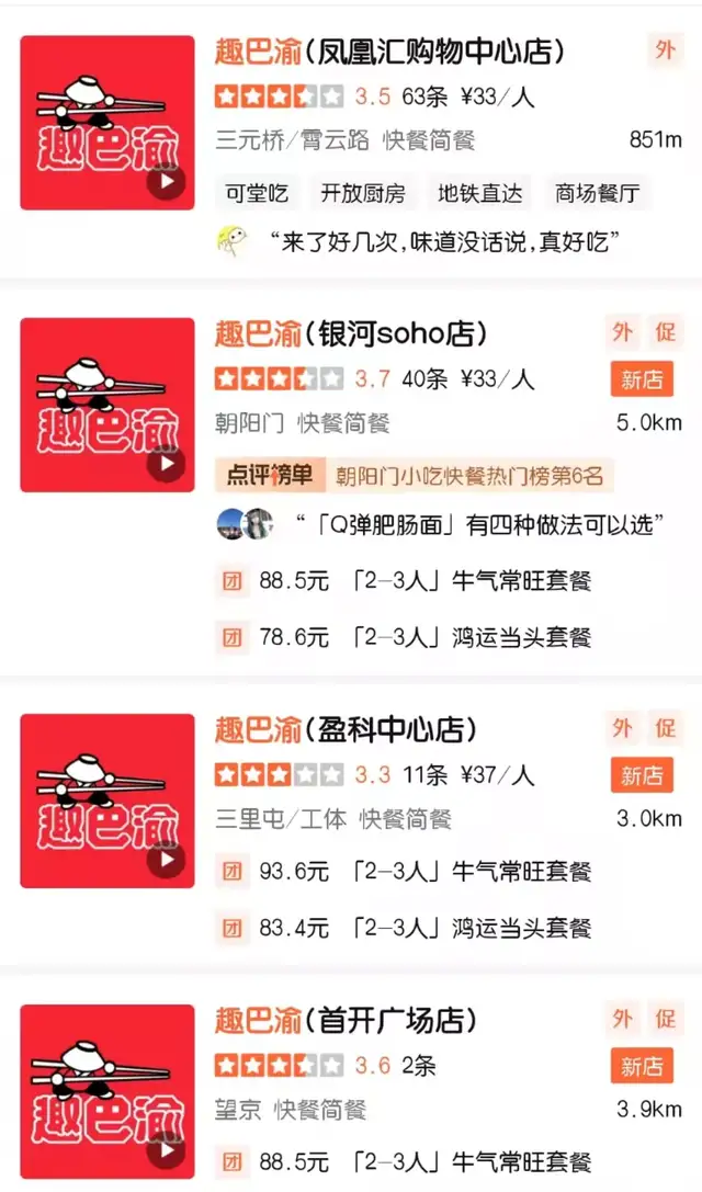 毛大庆、陆正耀、王波明开饭馆,大佬为何都看上了餐饮?