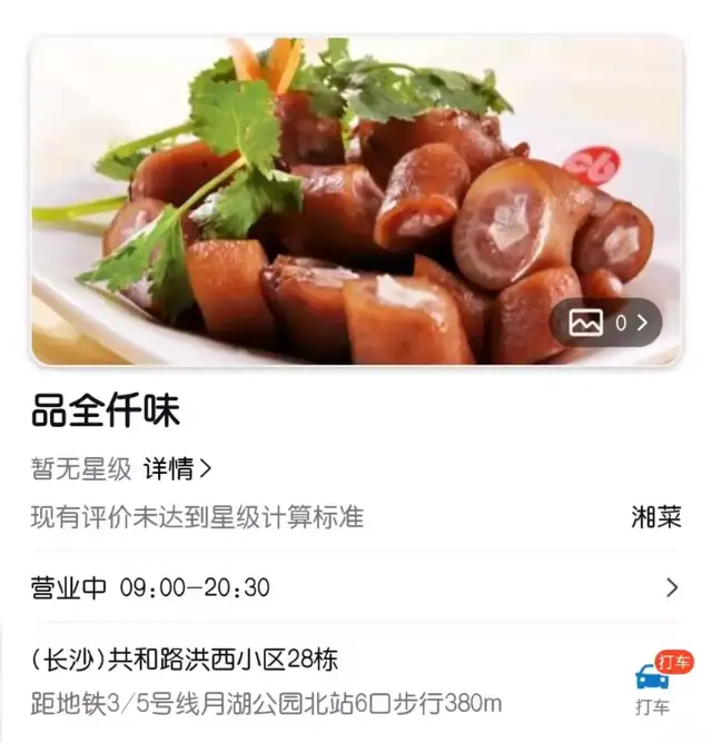 毛大庆、陆正耀、王波明开饭馆，大佬为何都看上了餐饮？