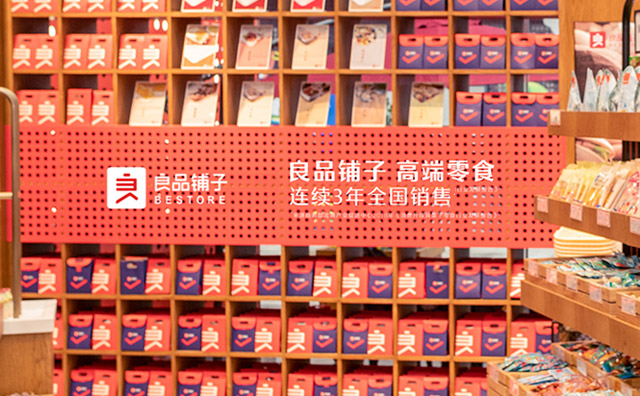 零食店一般开在什么位置比较好 零食店一般开在什么位置比较好