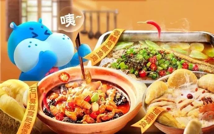 从爆火到一地鸡毛,火锅食材超市迎来大洗牌!