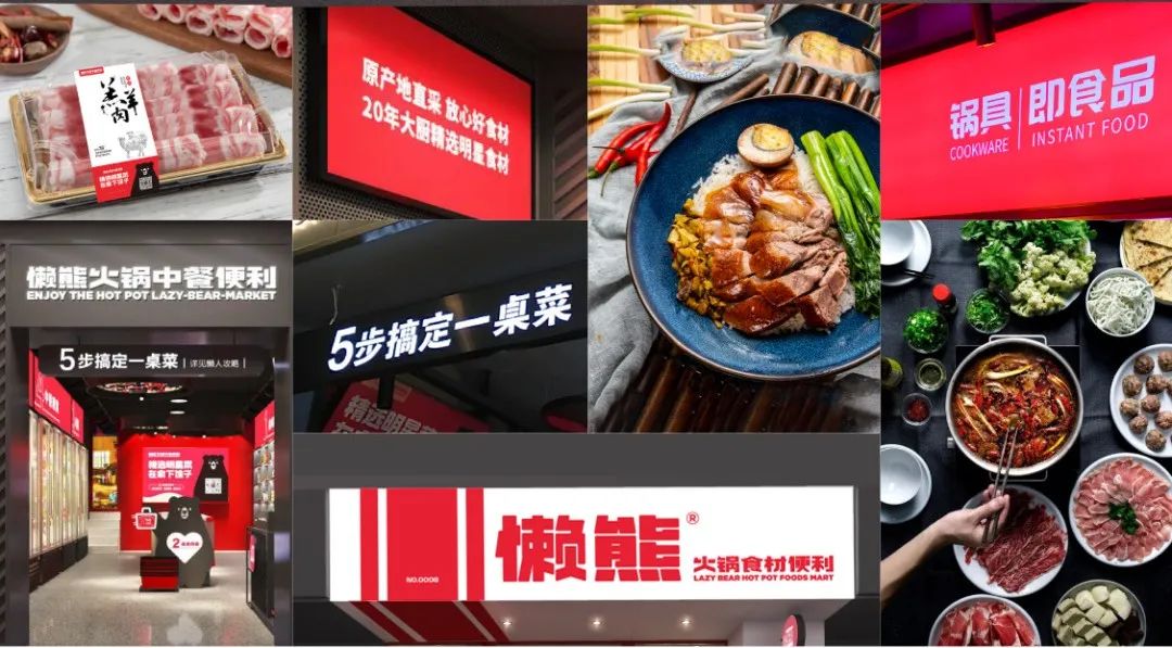 从爆火到一地鸡毛,火锅食材超市迎来大洗牌!