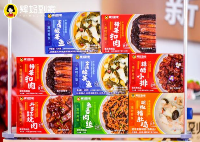 零售化并非餐饮业的终点,没有技术加持只是“局部风口”