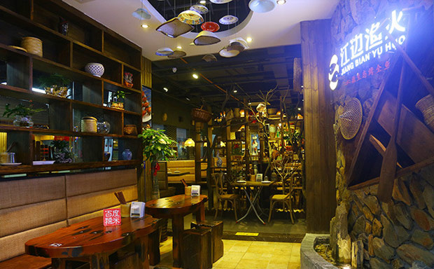 江边渔火烤全鱼加盟品牌介绍 江边渔火烤全鱼加盟品牌介绍