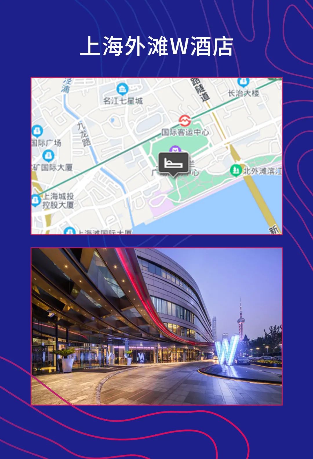 下周三见!抢先洞察年末盛会,见证百强首发