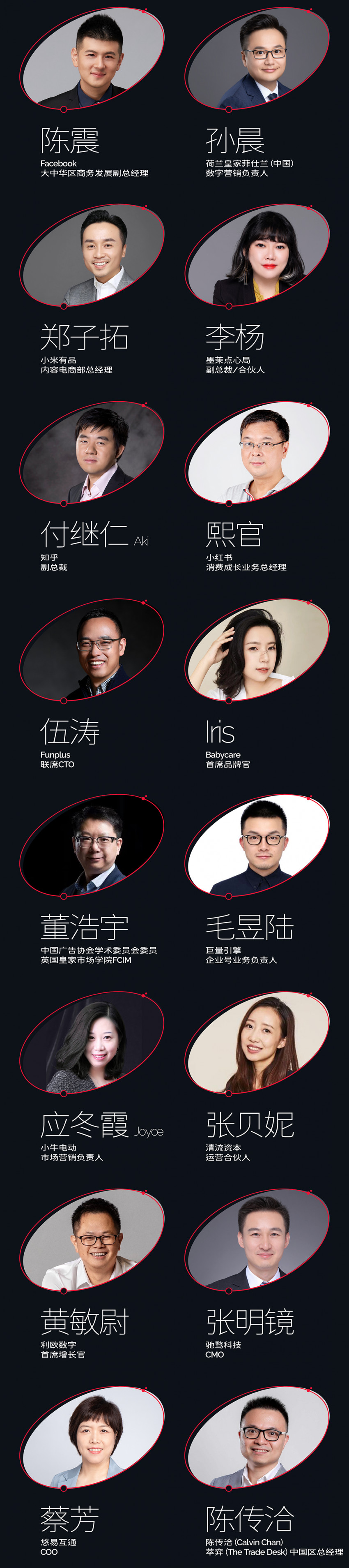 相约沪上!第六届MS2021 灵眸大赏·全球营销商业峰会向您发出邀请