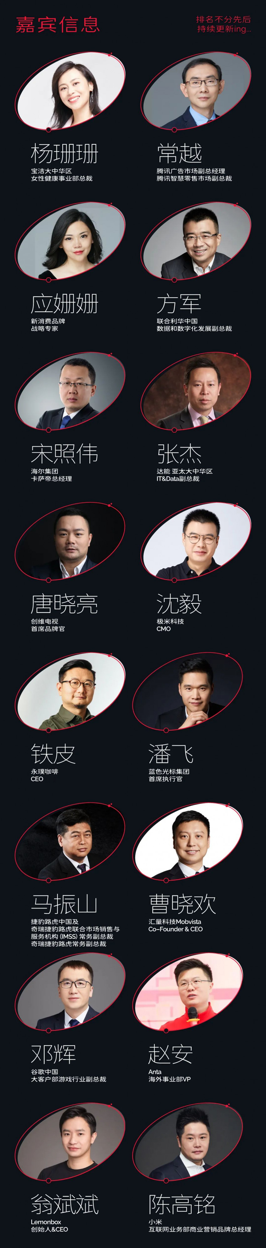 相约沪上!第六届MS2021 灵眸大赏·全球营销商业峰会向您发出邀请