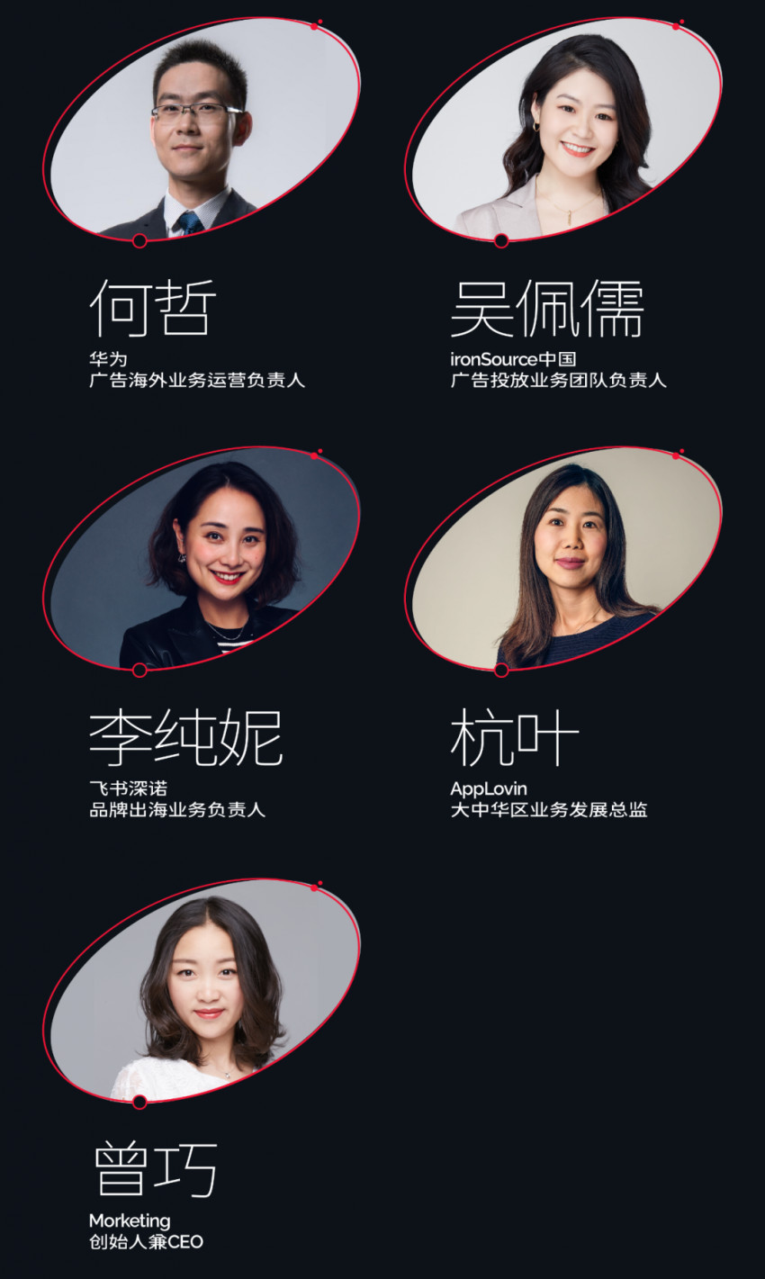 相约沪上!第六届MS2021 灵眸大赏·全球营销商业峰会向您发出邀请