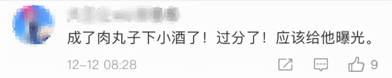 12元水饺吃到饱，男子连吃100多个惹怒老板：“只吃馅不吃皮，你好意思吗？”