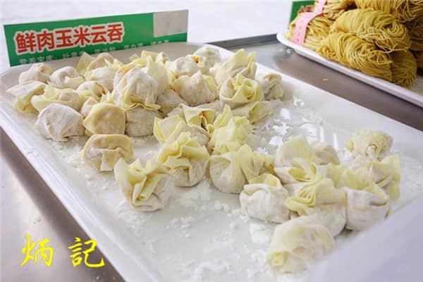 炳记饺子 产品图3