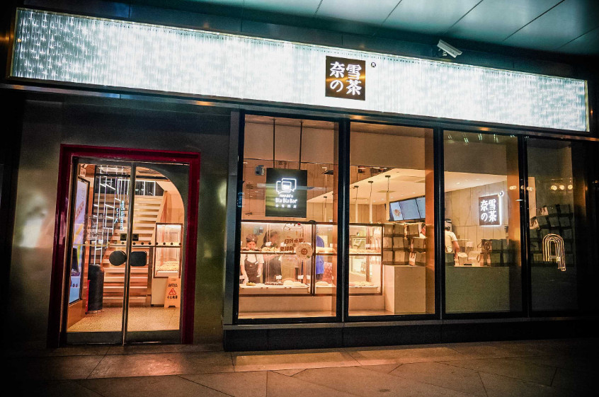 以奈雪为例,聊聊海外上市架构搭建