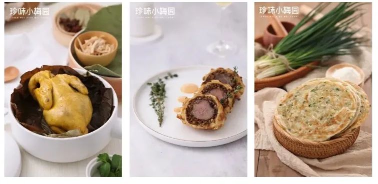 预制菜将成下一个万亿市场，餐饮生态可能迎来大变革！