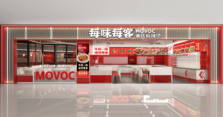 低调餐饮创始人首次揭秘：如何打造小吃快餐品类的榜样？