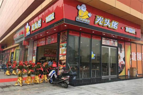 光头佬饺子 店铺图1