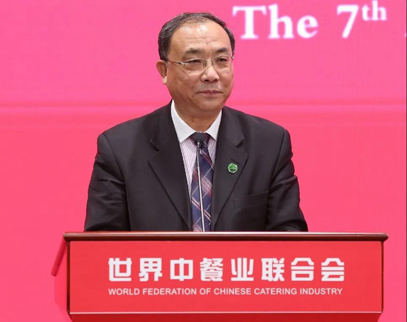 世界中餐业联合会第七次会员代表大会闭幕