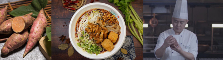 粉面赛道迎新年开门红,甘食记获5000万A轮融资!