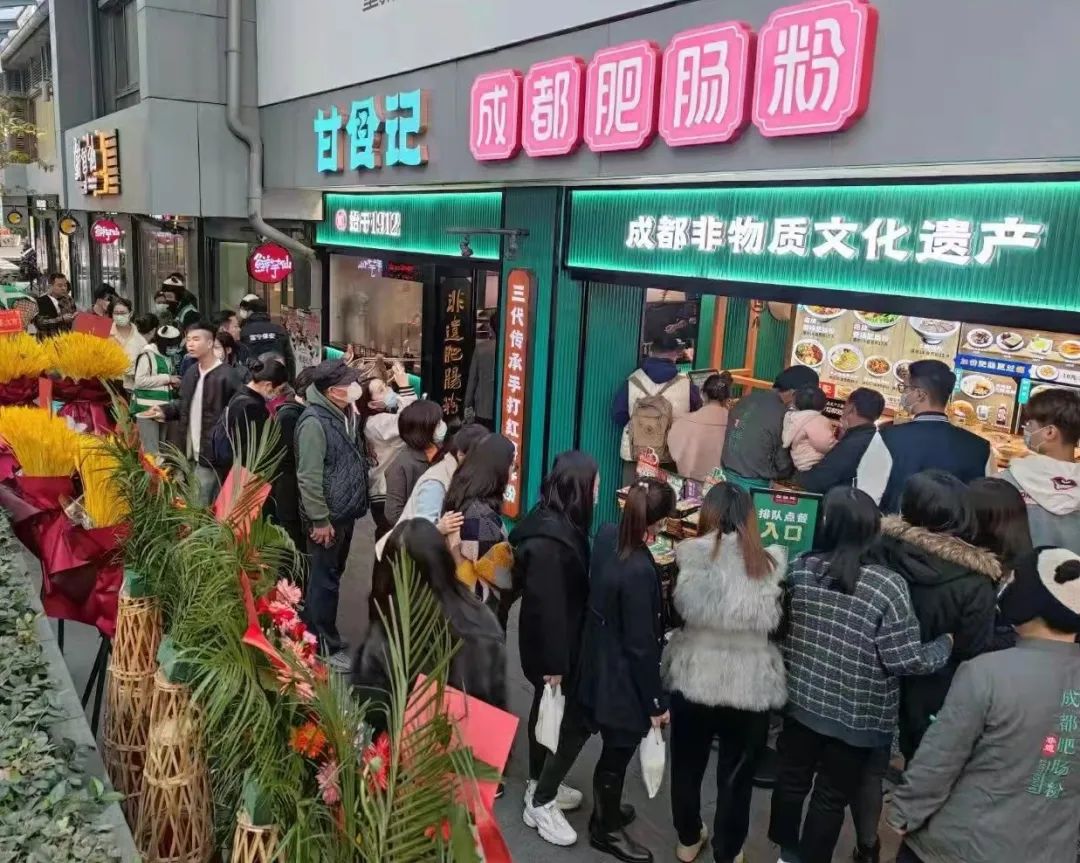 粉面赛道迎新年开门红,甘食记获5000万A轮融资!