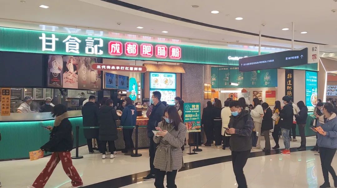 粉面赛道迎新年开门红,甘食记获5000万A轮融资!