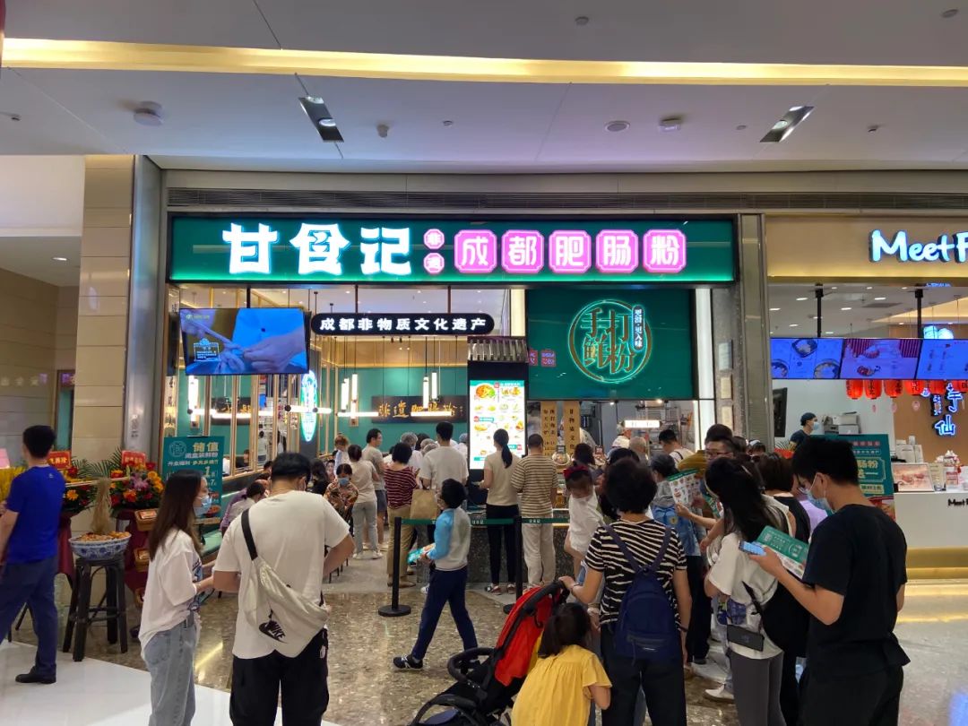 粉面赛道迎新年开门红,甘食记获5000万A轮融资!