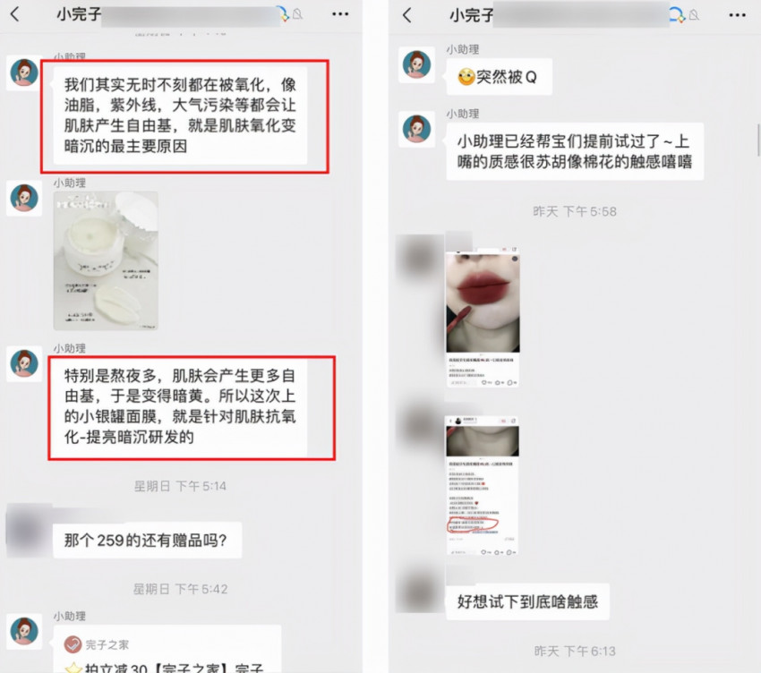 认清这些关键点，低成本打造餐饮私域流量！