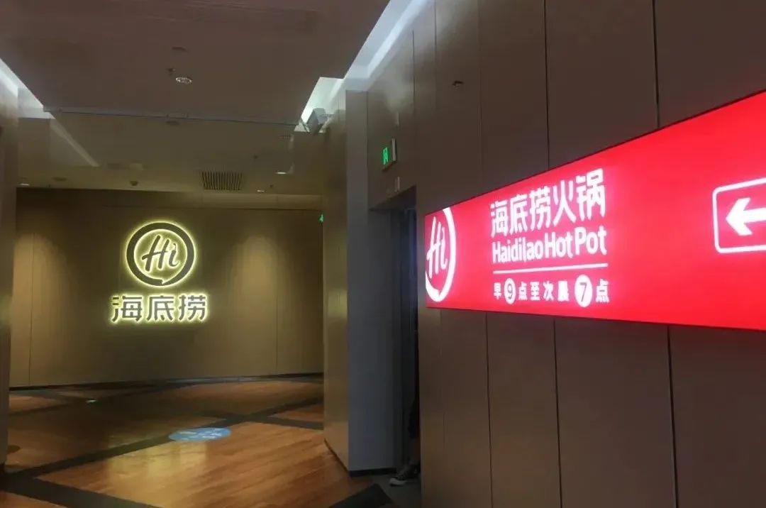 吉祥馄饨完成近亿元融资;九毛九期内预计收入超41亿