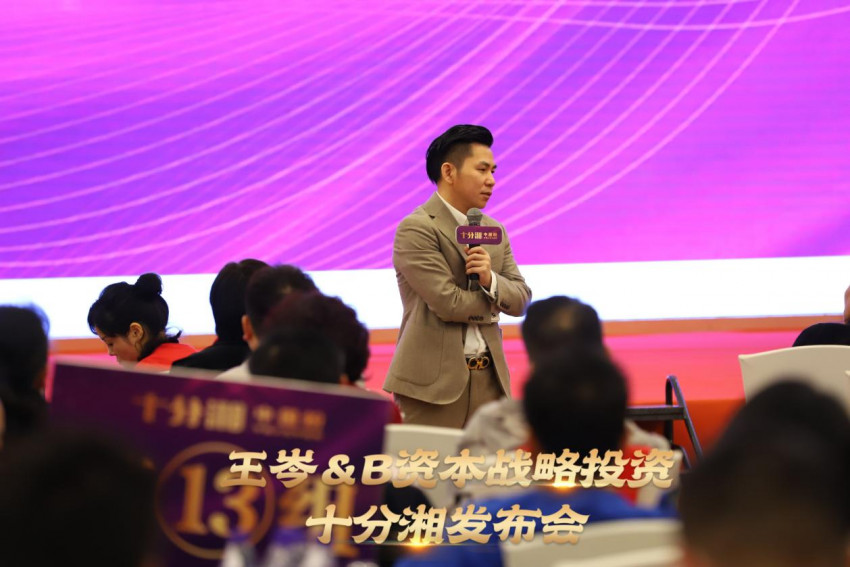 消费王王岑天使轮投资米粉快餐品牌「十分湘」，2年实现千店规模