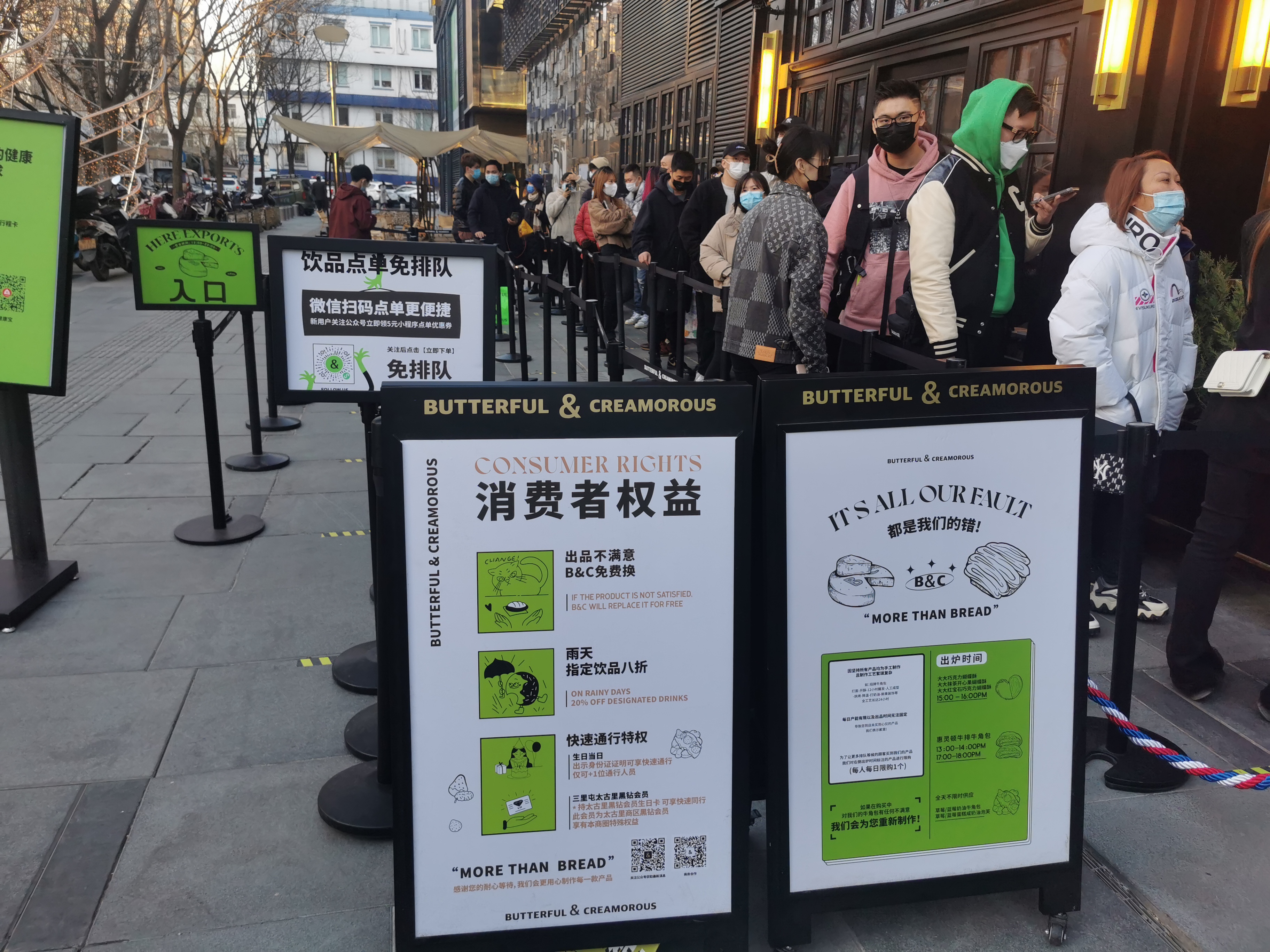 一个牛角包炒到120元,“黄油与面包”真好吃还是饥饿营销?