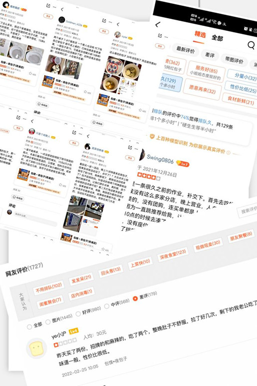 曾排队3小时、4个月开100家的夜包子,现在生意还好么?