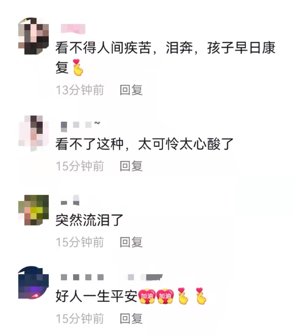 “孩子化疗前最后一餐肉”，这条订单留言让饭店老板心酸了