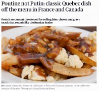 法国一经典菜肴遭抵制，只因它的名字类似“普