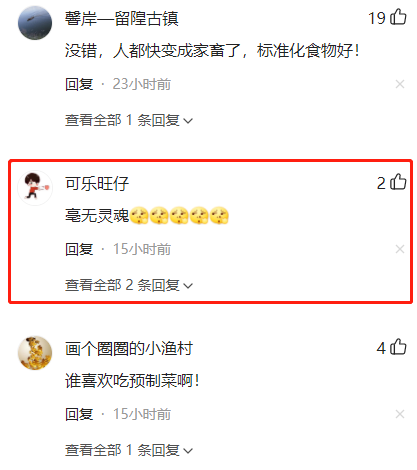 90后用机器人炒菜周入10万,炒菜机器人真的有可能替代厨师吗?