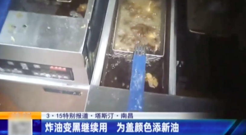 315点名时间:塔斯汀汉堡被曝食材超期售卖,全国门店超1200家