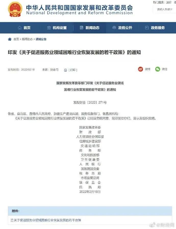 减租、免租!“中国好房东”出手了,拯救疫情下的餐厅!