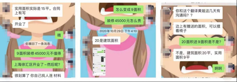 聋哑人加盟奶茶遭到品牌方和场地方“双杀”,被逼卖房又负债