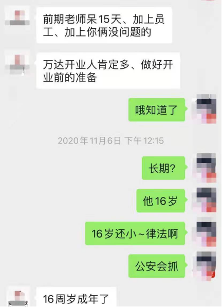 聋哑人加盟奶茶遭到品牌方和场地方“双杀”,被逼卖房又负债
