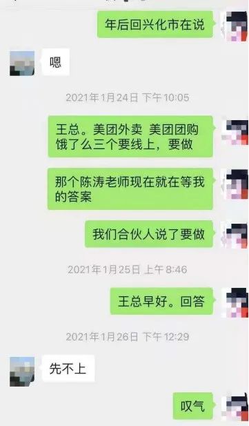 聋哑人加盟奶茶遭到品牌方和场地方“双杀”,被逼卖房又负债