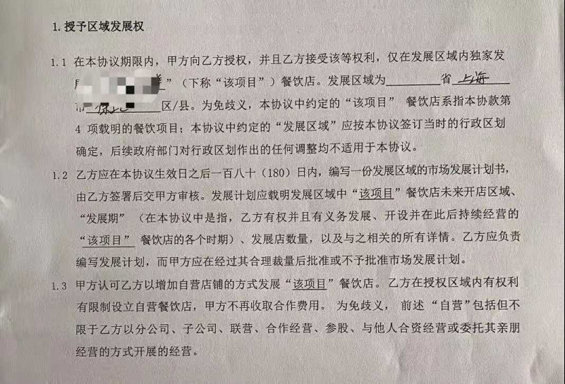 聋哑人加盟奶茶遭到品牌方和场地方“双杀”,被逼卖房又负债