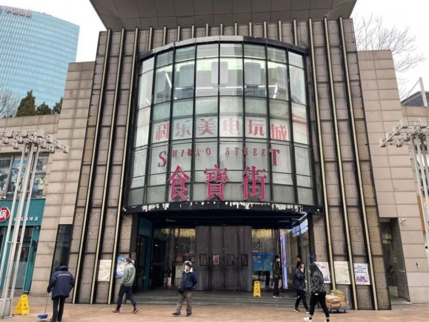 曾经爆红的中关村食宝街将关闭,美食综合体路在何方?